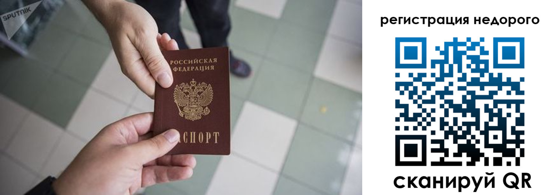 регистрация для дет. сада в Боровичах